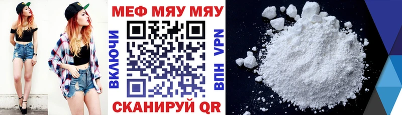 Как найти закладки Крым Кокаин Бошки Шишки Мефедрон Гашиш