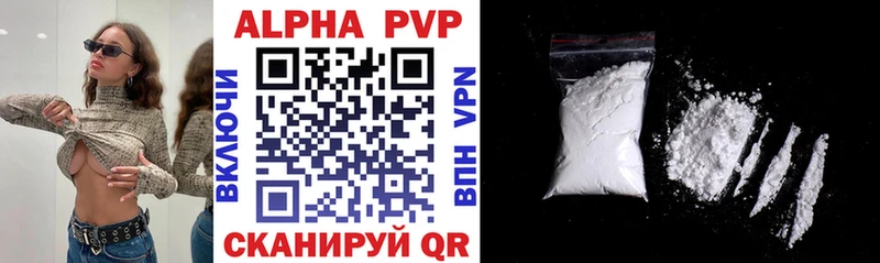 A PVP СК Крым