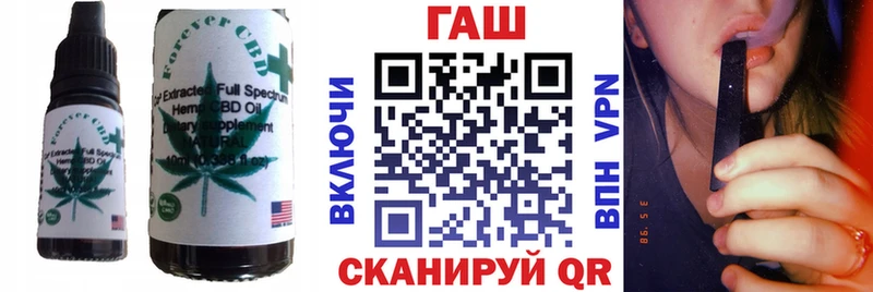 гидра ТОР  Крым  Печенье с ТГК конопля 