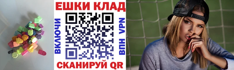 Экстази Cube  Крым 