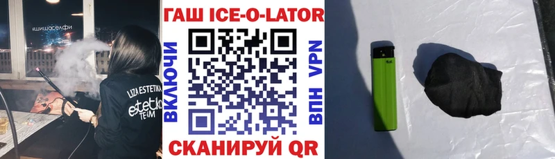 Гашиш индика сатива даркнет сайт Крым