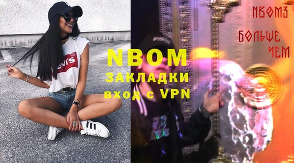 mdpv Алексеевка