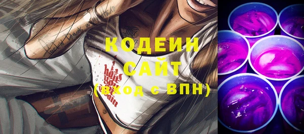 кокаин Покров