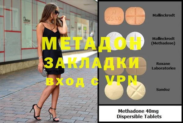 mdpv Алексеевка