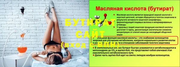 марихуана Алексин