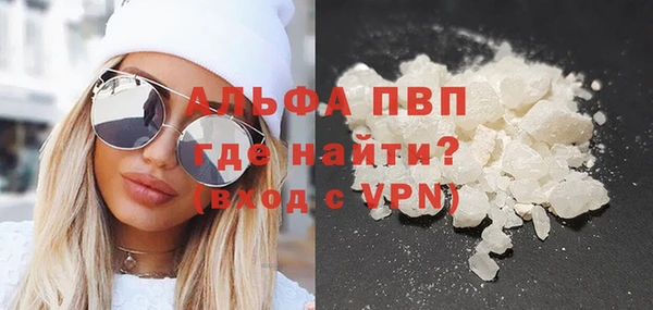 mdpv Алексеевка