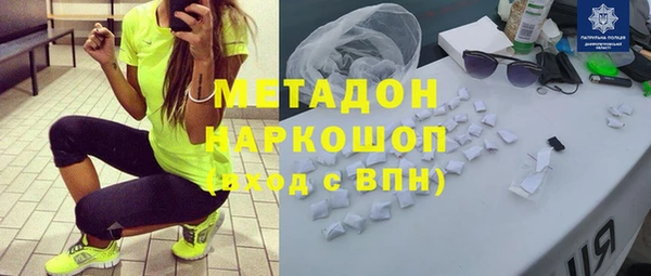 мет Покровск