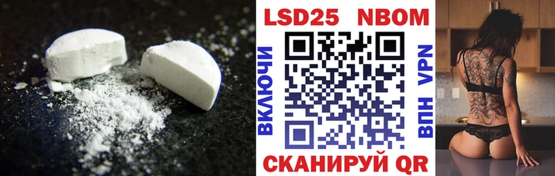 купить наркотик  MEGA ТОР  Лсд 25 экстази кислота  Крым 