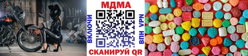 MDMA VHQ Крым