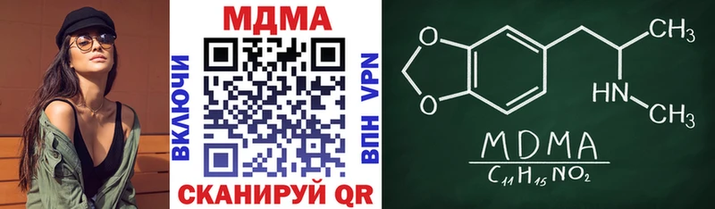 МДМА VHQ  hydra ONION  Крым 