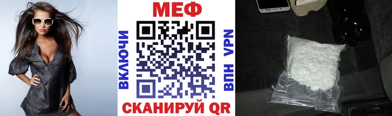 МЕФ кристаллы  Крым 