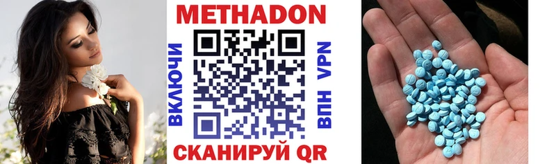 наркота гидра ONION Метадон кристалл Крым