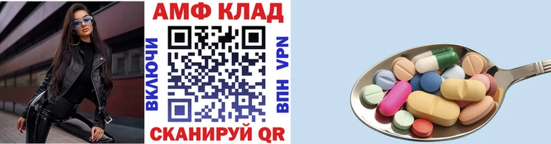 МЕТАМФЕТАМИН мет ОМГ ОМГ рабочий сайт Крым цена наркотик