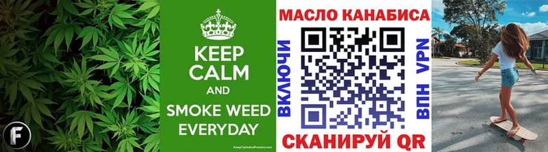 ТГК THC oil  что такое   Крым 