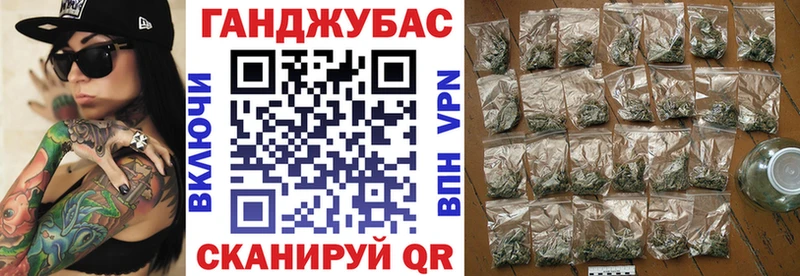 Марихуана Amnesia  Крым 