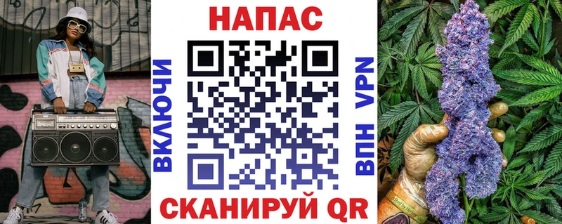 МАРИХУАНА THC 21% Крым